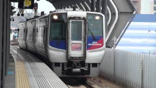 「特急あしずり」中村行。高知駅発車。