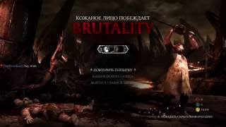 пробный стрим через remote play (ps4) на Mortal Kombat X - жестокая сложность, hope it works