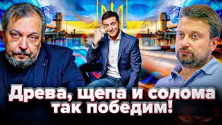 Путь от Кризиса к Кризису: как Украина Перешла от АЭС на солому и щепу | Геоэнергетика Инфо