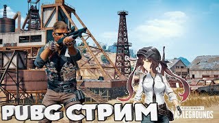 Играем, занимает топы и выполняем челленджи. PUBG MOBILE