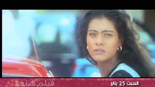 Pyaar To Hona Hi Tha promo on Film Hindi
