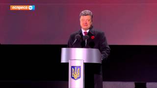 Порошенко про секретний український код: червоне і чорне