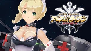 Abyss Horizon Gameplay Preview - 3D Fleet Girls 60FPS - Mobile
