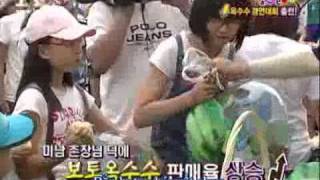 Vietsub IIYY SNSD Kara T-ara After School F(x) BEG ep 42 Chunk 5