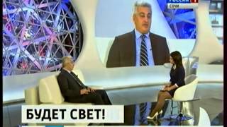 Гость студии: Александр Гаврилов, генеральный директор компании «Кубаньэнерго»