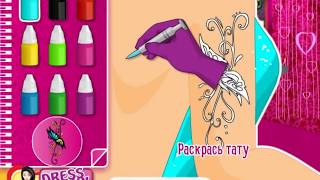 Tattoo Salon (Тату салон) - прохождение игры