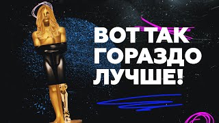 «Оскар» за толерантность: киноакадемия назвала новые требования к «Лучшему фильму»