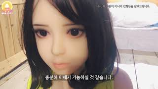 리얼돌과 펜션 갔습니다. 디테일 엿보세요.