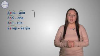 Pусский  5 кл Чередование Гласных Е И в корне  Чередование О Е с нулем зв