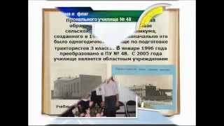 профориентационный фильм