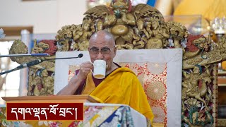 བྱང་ཆུབ་ལམ་སྒྲོན་གྱི་བཀའ་ཁྲིད་སྩལ་བ།