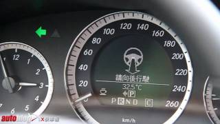 Mercedes Benz E ClassW212停車輔助系統
