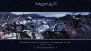 Medieval 2 игра не сохраняется как решить проблему
