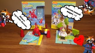 Обзор Двух Наборов Mega Bloks Губка Боб: Мини-набор Сэнди и Сумасшедший Серфинг | Sponge Bob
