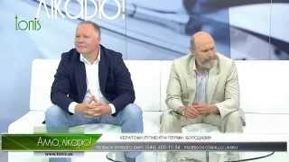 Кератомы, пигментные пятна, бородавки... Возрастные опасные новообразования на коже