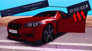 КАК Я НАШЁЛ БАГ С ДЕНЬГАМИ?!АДМИНИСТРАЦИЯ ПОПРОСИЛА УДАЛИТЬ ВИДЕО?!- CCDPLANET - ?MTA?