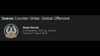 Создание значка Counter-Strike: Global Offensive 2 lvl