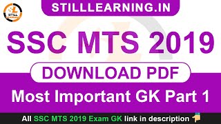 SSC MTS 2019 Most Important GK Part 1