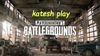 PUBG!!! Катки со зрителями!!!