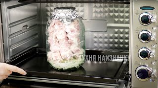 Не могу без ШАШЛЫКА! Сочный шашлык в банке, в рукаве, на гриле, в духовке, НЕ ВЫХОДЯ ИЗ ДОМА!