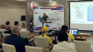 Форум современной журналистики «Вся Россия — 2018» проходит в Сочи