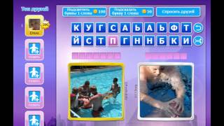 Антонимы    ответы 391 400 уровень   ВКонтакте