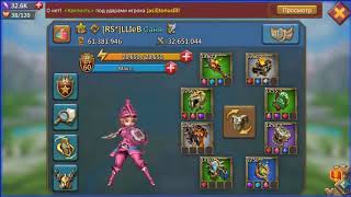 Lords Mobile - Русская гильдия "Русские Акулы" [RS*] т3 против т4