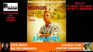 মরণ -" জামাল (JAMAL)!!