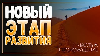 HURTWORLD v2 | Наконец-то у меня есть ЭТО! Прохождение 7 часть (теперь +вебка)
