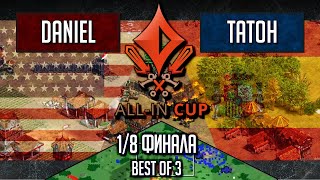 Age of Empires II: Daniel vs TaToH - All-In Cup 1/8 Имперские войны