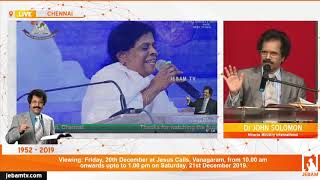 தன்னுடைய கணவருக்காக உருக்கமான கடைசி உரை  | Mrs Shanthi Solomon | John solomondeath | Jebamtv | Day 2