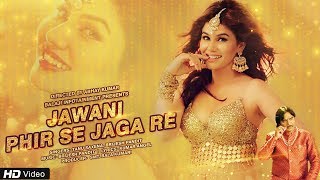 Jawani Phir Se Jaga Re Full Song | Kangna Sharma | Abhay Kumar | Kumar Angel