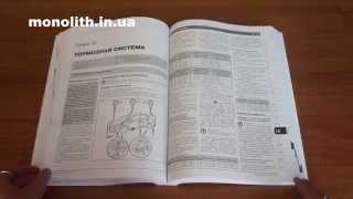 Руководство по ремонту Toyota Prius с 2009 года