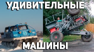 Самые Мощные ВНЕДОРОЖНИКИ и ГРУЗОВИКИ, которые считаются верхом инженерной мысли на нашей Планете