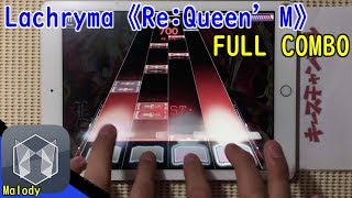 【Malody】Lachryma《Re:Queen’M》 (4k Exhaust Lv23) FULL COMBO