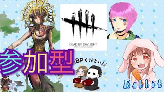 [黒うさぎ降臨チーバー・ももちんと''Dead by daylight ''］ PS4・DBD