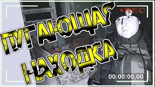 Жуткая находка | Труп в заброшке