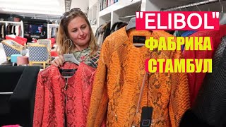 ✅Дубленка Турция❗Где купить кожу в Стамбуле✅❗Цены октябрь 2019