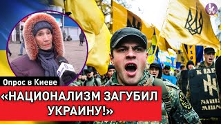 Украинцы – самая несчастная нация в мире? Опрос в Киеве