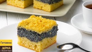 В Это ЧУДО с МАКОМ Невозможно Не ВЛЮБИТЬСЯ ?? Очень Просто и Очень Вкусно!