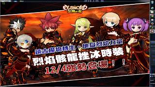 艾爾之光 Elsword 舞劍聖姬【Grand Master】henir challenge solo
