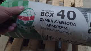 клей   40 .   характеристики  подготовка  стен  по  пенопласту  декоративная  штукатурку
