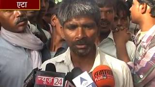 Etah Police Third Digree Babaal