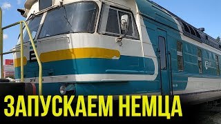 ?ЗАПУСК ДИЗЕЛЬ - ПОЕЗДА DR1B