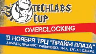 TECHLABS CUP KZ 2011: Overclocking