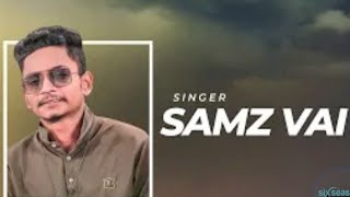 Samaz bai  new song সামস ভাইয়ের  নতুন গান
