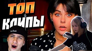 Ксяша смотрит: TwitchRu - Топ Клипы с Twitch | Twitchru | Девственное Ухо Алины Рин