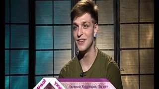 Званый ужин, Евгений Кудряшов, день 2, 26.04.2016