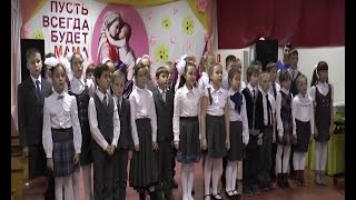 ДЕНЬ МАТЕРИ в 3"Б" классе СОШ № 2 ст.Тбилисская (ТРК"Метроном-3")