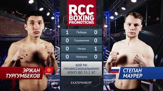 Эржан Тургумбеков vs Степан Маурер / Erzhan Turgumbekov vs Stepan Maurer